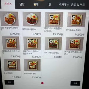 긴자료코 리뷰 사진