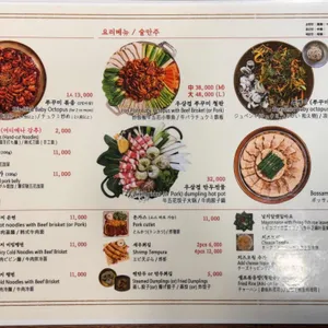 손의손 리뷰 사진