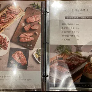 숯불갈비 화랑골 리뷰 사진