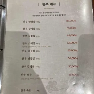 숯불갈비 화랑골 리뷰 사진