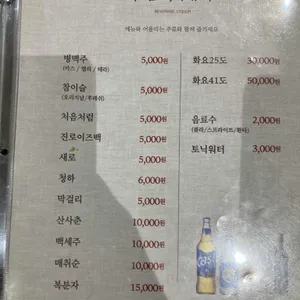 숯불갈비 화랑골 리뷰 사진