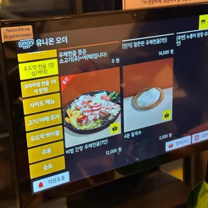 우드막 리뷰 사진