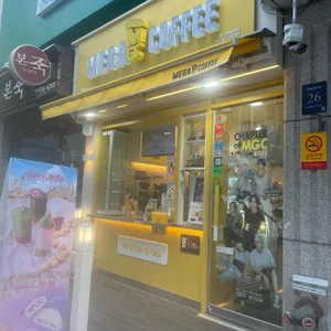 메가커피 대표 사진