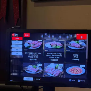 직화장인 리뷰 사진