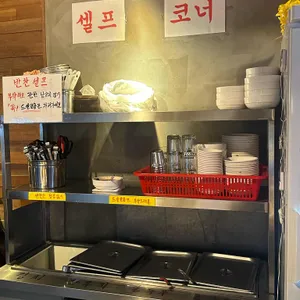 도리연닭도리탕 대표 사진