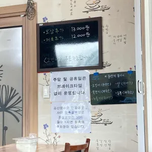 토속촌 리뷰 사진