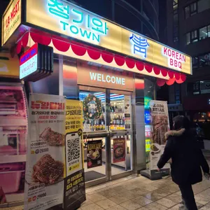 청기와타운 사진 1