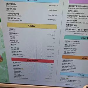 노티드 리뷰 사진