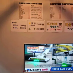 1번지통닭 리뷰 사진