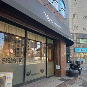 김밥예쁘게드세요 리뷰 사진