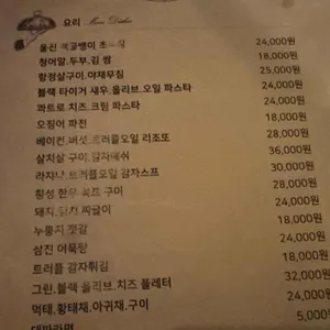 코주박 리뷰 사진