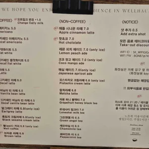 웰하우스 리뷰 사진