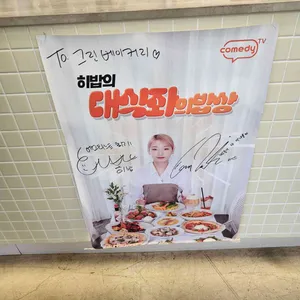 그린베이커리 리뷰 사진