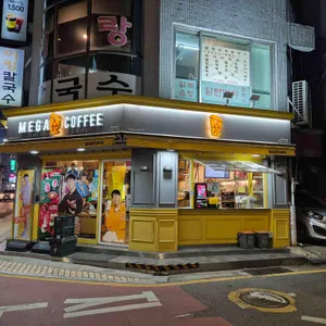 메가커피 사진 2