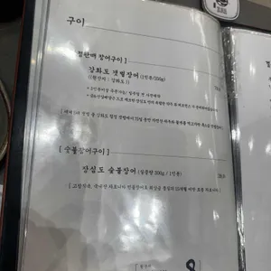 장심도 리뷰 사진