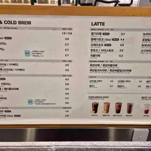 메가커피 리뷰 사진