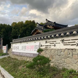 대동면옥 대표 사진