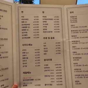 화도 리뷰 사진