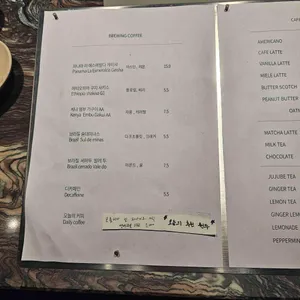 구들 리뷰 사진