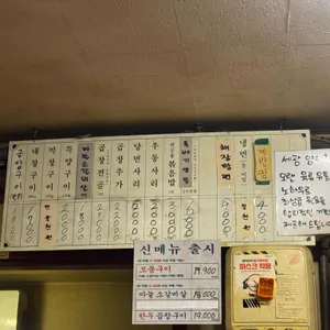 세광양대창 리뷰 사진