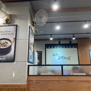 가마솥순대국밥 리뷰 사진