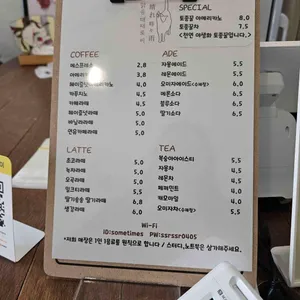 맑음 때때로 비 리뷰 사진