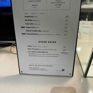 앙띠크 리뷰 사진