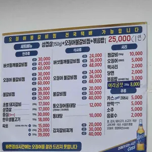 전주옥 리뷰 사진