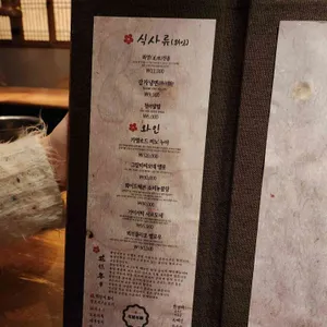 화양연화 리뷰 사진