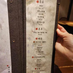 화양연화 리뷰 사진