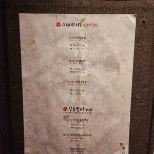 화양연화 리뷰 사진