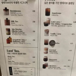 랑데자뷰 리뷰 사진