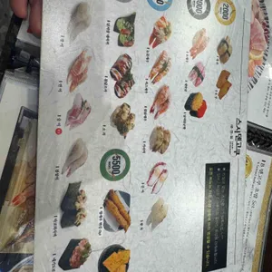 스시덴고쿠 리뷰 사진