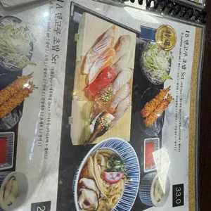 스시덴고쿠 리뷰 사진