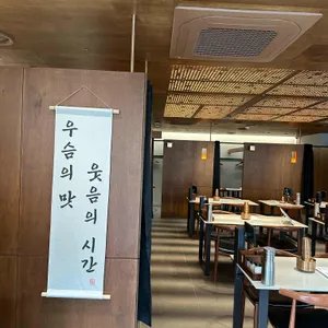 우슴 대표 사진