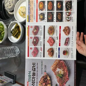 청기와타운 리뷰 사진