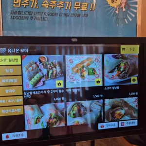 포면당 리뷰 사진