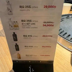 초필살돼지구이 리뷰 사진