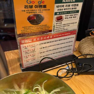 초필살돼지구이 리뷰 사진