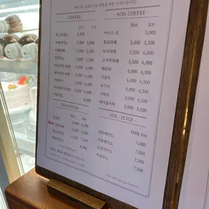 그녀의홈카페 리뷰 사진