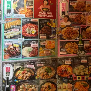 투다리 리뷰 사진