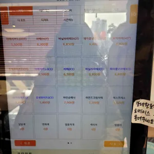 김성민커피 브라운 리뷰 사진