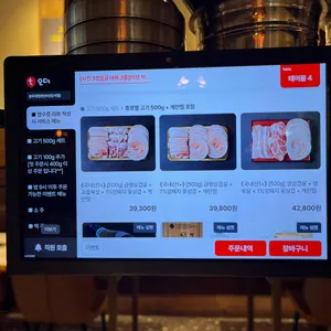 솥뚜껑한판 리뷰 사진