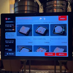 솥뚜껑한판 리뷰 사진