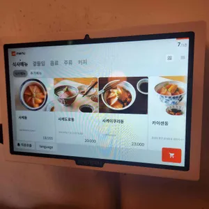 호호식당 리뷰 사진