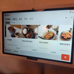 호호식당 리뷰 사진