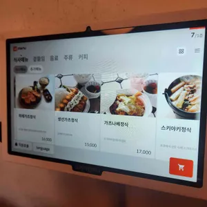 호호식당 리뷰 사진