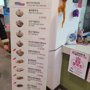 홍대쌀국수 리뷰 사진