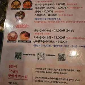 심경희라라랜드 리뷰 사진