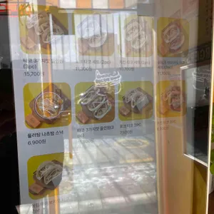 플러팅버거 리뷰 사진